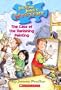 The Case of the Vanishing Painting (Jigsaw Jones Mystery, No. 25)
