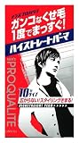メンズプロカリテ2 ストレートパーマ 40g＋40gの画像