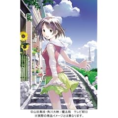 魔法遣いに大切なこと 1〈初回限定版〉 [DVD]