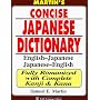 Martin's Concise Japanese Dictionary: English-Japanese Japanese-English (Tuttle Language Library)