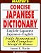 Books : Martin's Concise Japanese Dictionary: English-Japanese Japanese-English (Tuttle Language Library)