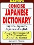 Martin's Concise Japanese Dictionary: English-Japanese Japanese-English (Tuttle Language Library)