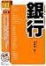 ��ԡ�2011ǯ���ǡ�(�ǿ��ǡ������ɤ໺�ȤȲ�Ҹ��楷�꡼��)