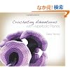 Crocheting Adventures with Hyperbolic Planes