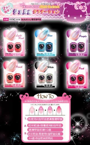 Lucky Trendy Hello Kitty Nail Cocktail Pink HKNC483