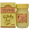 ソンバーユ 無香料 70ml