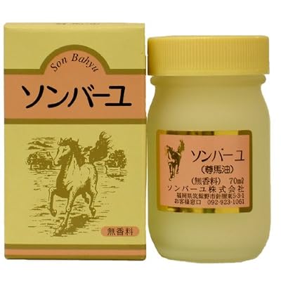 ソンバーユ 無香料 70ml