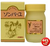 �\���o�[�� ������ 70ml