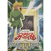 韓国版 【遊戯王カード】 ストラクチャー・城ノ内