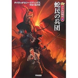 �֖��̕��c�\�h��������j�q2�r (�n���J������FT)