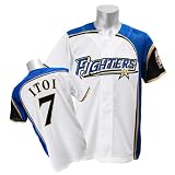 (ミズノ)Mizuno 北海道日本ハムファイターズ #7 糸井 嘉男 レプリカユニフォーム 2011 (ホーム) - O