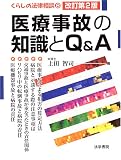 ���Ż��Τ��μ���Q&A (���餷��ˡΧ����)