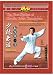 The First Section of Shaolin Taizu Changquan