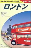 ロンドン〈2005~2006年版〉 (地球の歩き方)