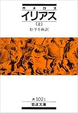 �C���A�X�q��r (��g����)