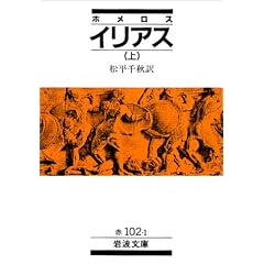 �C���A�X�q��r (��g����)