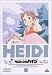 アルプスの少女ハイジ(1) [DVD]
