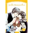 JUNJO ROMANTICA Volume 6: (Yaoi) (Junjo Romantica)