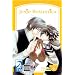 JUNJO ROMANTICA Volume 6: (Yaoi) (v. 6)