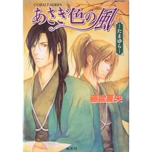 �������F�̕��\���܂�� (�R�o���g����)