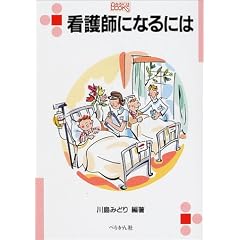 �Ō�t�ɂȂ�ɂ� (�Ȃ�ɂ�BOOKS)