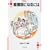 �Ō�t�ɂȂ�ɂ� (�Ȃ�ɂ�BOOKS)
