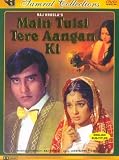 Main Tulsi Tere Aangan Ki [DVD]