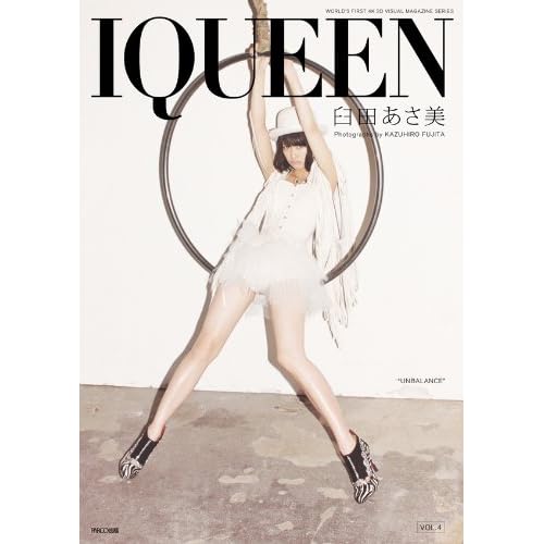 臼田あさ美 IQUEEN VOL.4 表紙画像