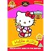 Hello Kitty 2 [DVD]