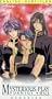 Fushigi Yugi - The Mysterious Play: Memories (Vol. 2) [VHS]