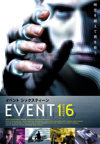 EVENT16
