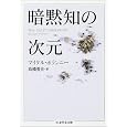 商品の詳細
