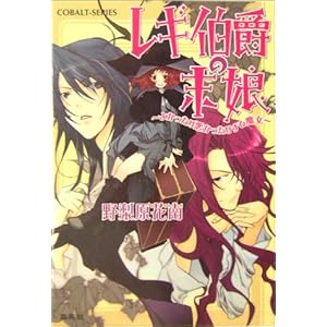 ���M���݂̖����\�悩�����舫�������肷�閂�� (�R�o���g����)