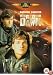 Red Dawn [1984]