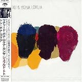 トト・ボナ・ロクア