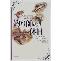 �ނ�t�̋x��