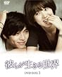 �ނ炪�����鐢�E&nbsp;DVD&nbsp;BOX&nbsp;I