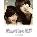 �ނ炪�����鐢�E DVD BOX I