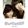 �ނ炪�����鐢�E DVD BOX I