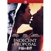 幸福の条件 [DVD]