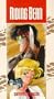 Riding Bean [VHS]