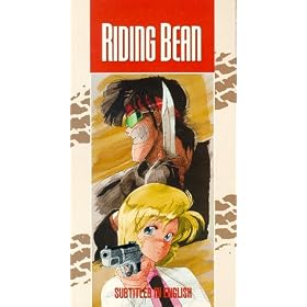 Riding Bean [VHS]