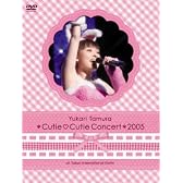 田村ゆかり *Cutie Cutie Concert* 2005 at 東京国際フォーラム [DVD]