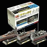 世界の艦船　連斬模型シリーズ　矢矧（やはぎ）９個入りマスターボックスの画像