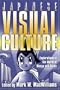 Japanese Visual Culture: Explorations in the World of Manga and Anime (East Gate Book)