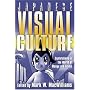Japanese Visual Culture: Explorations in the World of Manga and Anime (East Gate Book)
