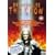 The Crow [DVD] [1994]