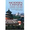 Modern Chinese: A Basic Course (Dover Language Guides)