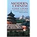Modern Chinese: A Basic Course (Dover Language Guides)