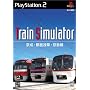 Train Simulator �����E�s�c�󑐁E���}��